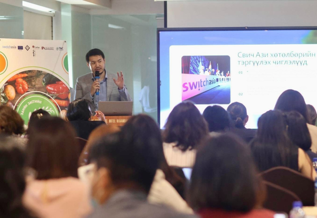 Under the aegis of the