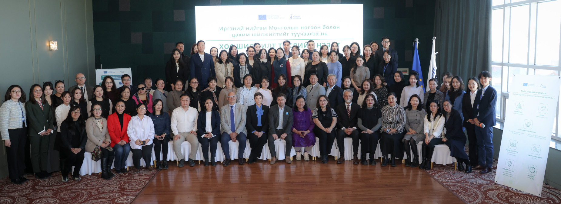 Twin Transition Project Launch Event on 31 March 2026