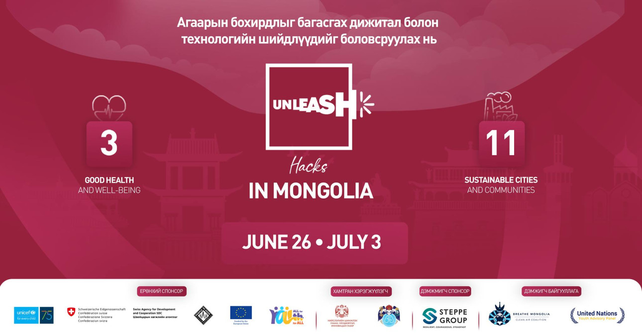 Youth Hackathon aims to unlock digital solutions on air pollution