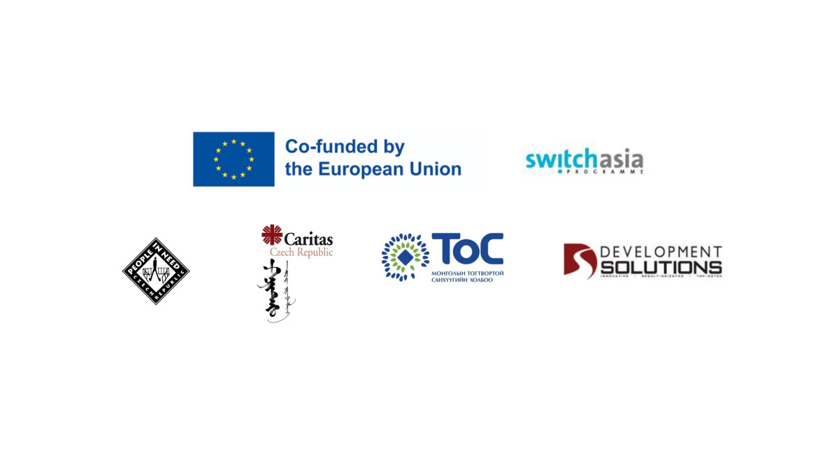 Европын холбооны Свич Эйшиа хөтөлбөрийн санхүүжилтээр Монгол улсад 2022-2025 онуудад хэрэгжих “Эдийн засгаа эко болгоцгооё” төслийн танилцуулга