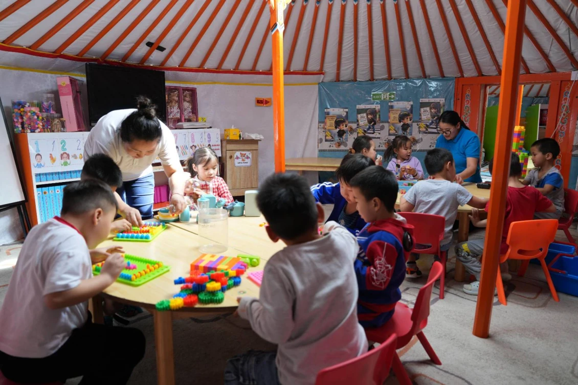 Ger kindergarten