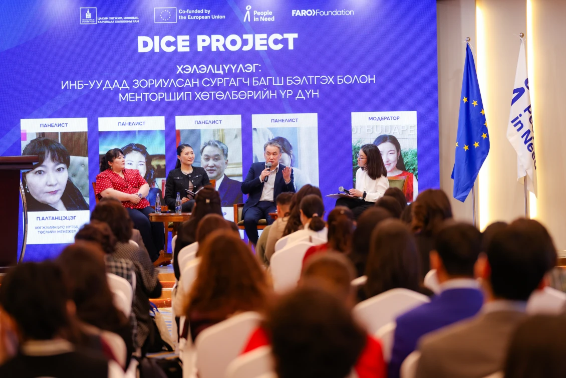 Closing event of the DICE Project