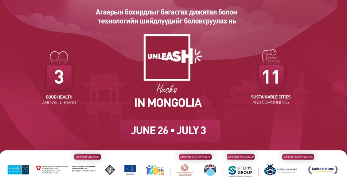 UNLEASH Hacks Mongolia